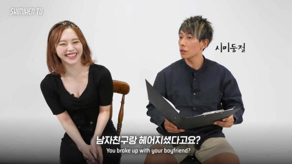 오구라유나와 시미켄