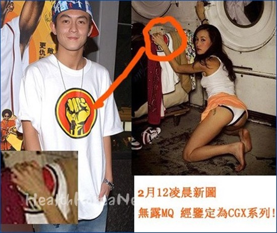 진관희 섹스 스캔들