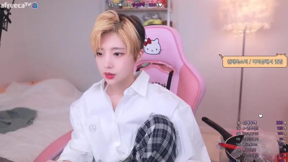 BJ유혜디 헤어컷