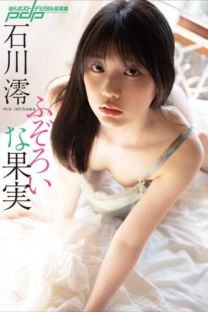 이시카와 미오 품번