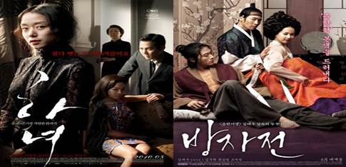 야동이 대중문화에 스며든 장면 야동이 대중문화에 스며든 장면