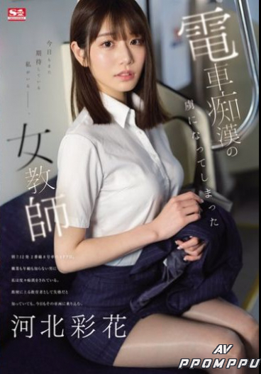 카와키타 사이카